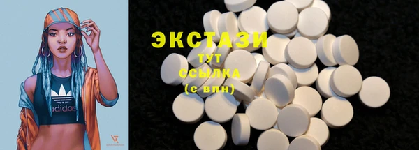 MDMA Premium VHQ Богородск