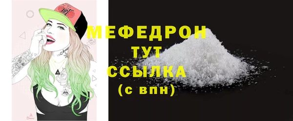 MDMA Premium VHQ Богородск