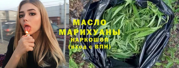 MDMA Premium VHQ Богородск